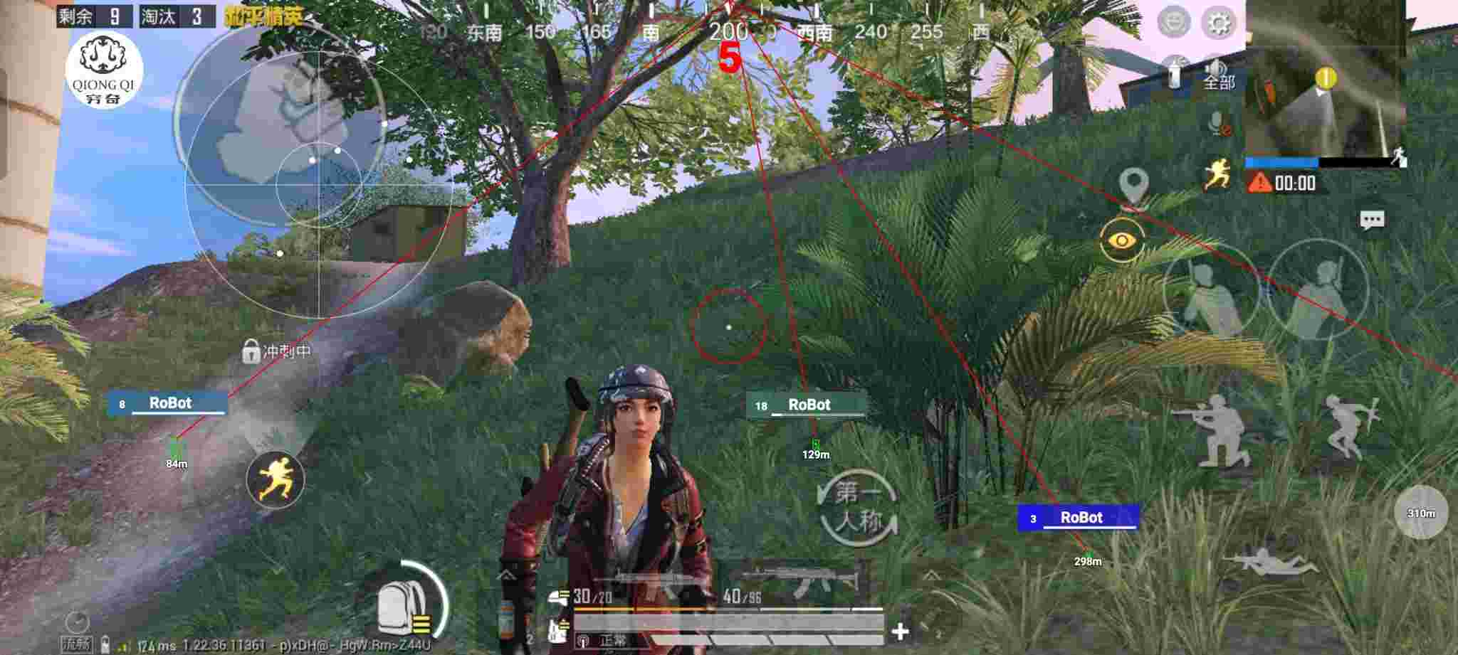 和平精英穷奇直装 - 和平精英挑战打败外挂吃鸡辅助预览图